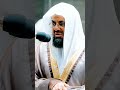 Surah Qaaf by Sheikh Shuraim #shorts