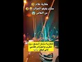 مغاربة مشاو الحدود يفيقو الجزائر من النعاس مواقف محرجة مواقف مضحكه مقاطع مضحكة