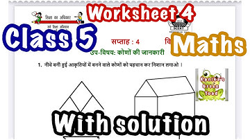 Class 5 Maths worksheet 4 solved Assignment || EDMC CLASS 5 Maths Worksheet 4