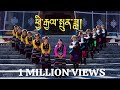 New tibetan song 2022   chigyal punda  tsumpa song  karma tseten