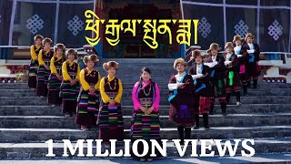 New Tibetan Song 2022 | ཕྱི་རྒྱལ་སྤུན་ཟླ་། Chigyal Punda | Tsumpa Song | Karma Tseten