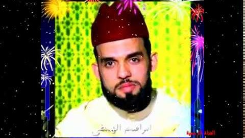 فجرية رائعة للقارئ ابراهيم الهبطي