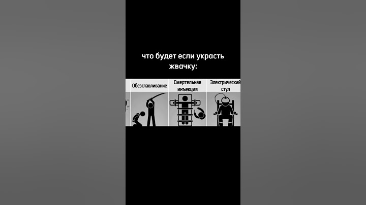 что будет если украсть жвачку?#рек #мем @MrBeast