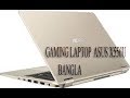 Asus Laptop X556UQ youtube review thumbnail