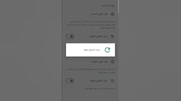 استرجاع محادثات واتس آب المحذوفة 