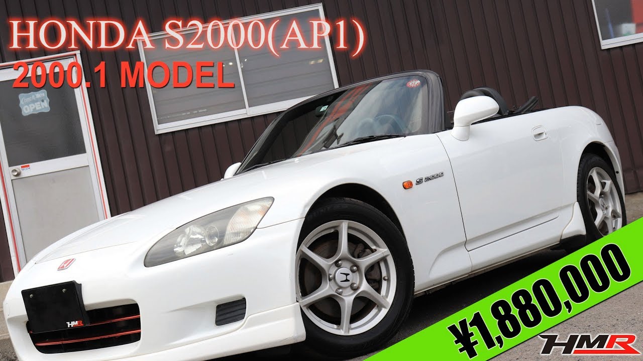 中古車 S00 Ap1 内装編 Moduloフルエアロ ブラックレザー Youtube