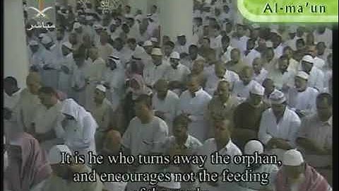 من الذاكرة | سورة الماعون من تراويح الحرم المكي الشيخ ماهر المعيقلي 1428هـ