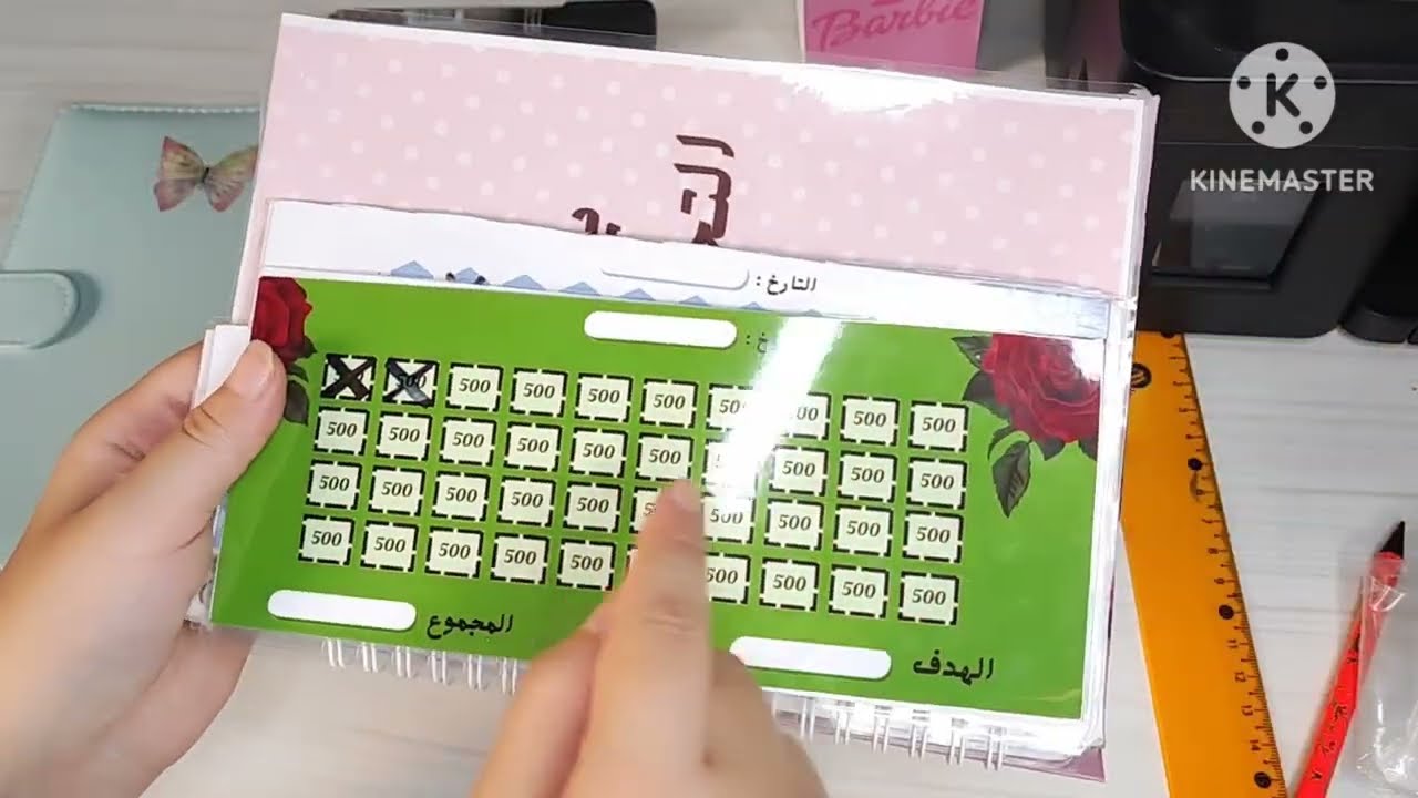 #تقسيم_الميزانية  رواحو نقسمو الشهرية مع بعض ( جبتلكم حاجة جديدة بزاف تحفز 😍) بلانر جديد 😍