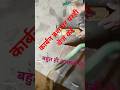 / Hand grinder carban brush change # grinder # electric # hindi # viral reel #video