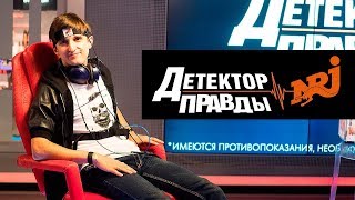 Барбер занимался сексом с чужой женой. Детектор Правды Барбер занимался сексом с чужой женой. Детектор Правды