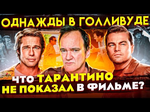 Видео: Чью шею свернул Катон?