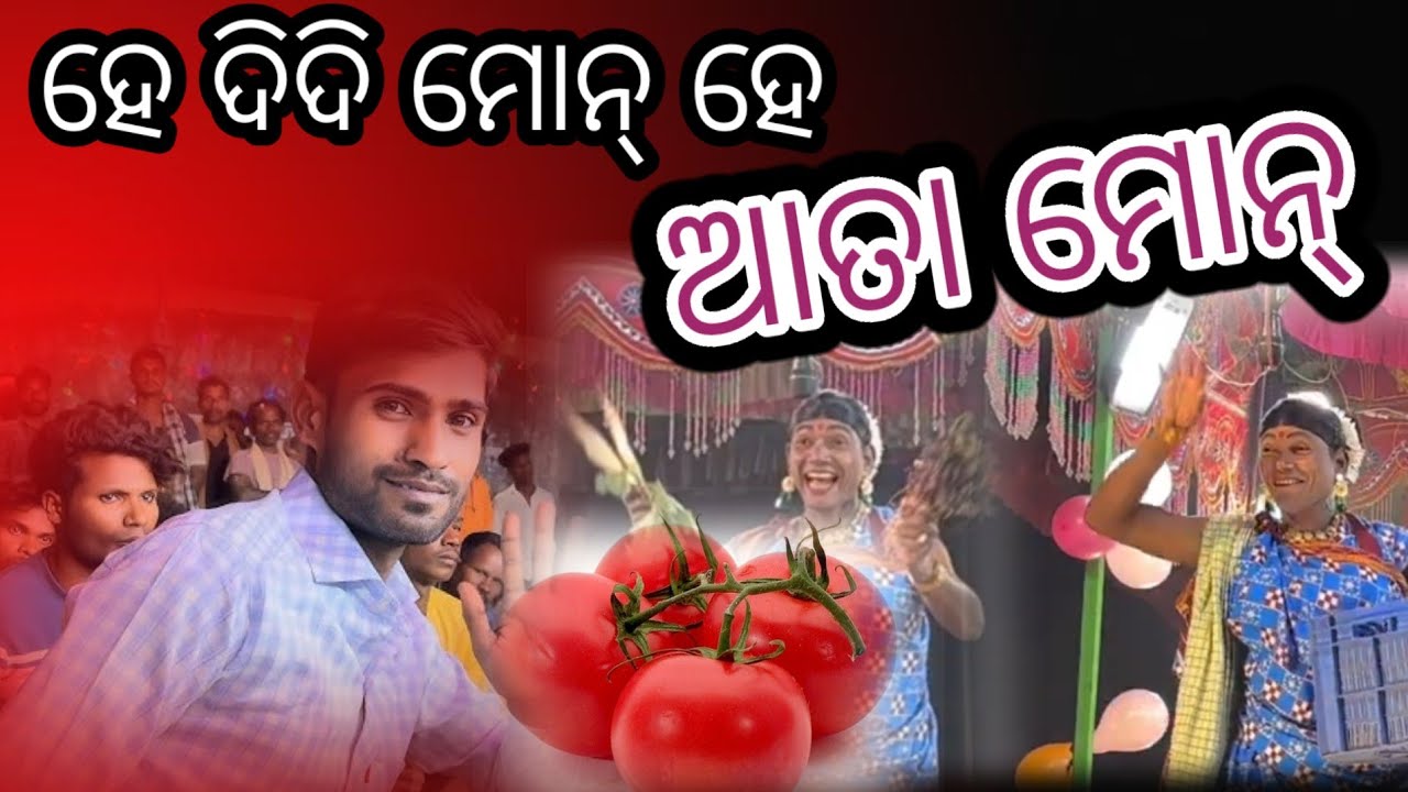 damo guru new natak 😍damo guru superhitnatak 