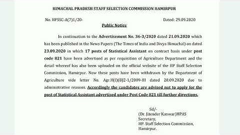 HPSSC Hamirpur 17 Post Withdrawn Notice 29 September 2020 Statistical Assistant