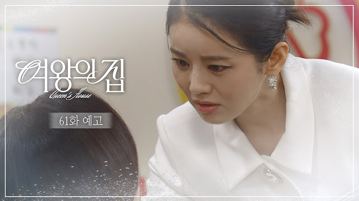 [61회 예고] 이제 강재인은 나야 [여왕의 집] | KBS 방송