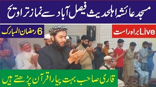 Namaz e trawih 6 Ramzan Live masjid aysha fsd