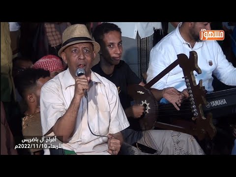 يا ده القطار وسام بامطرف