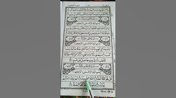 #سورة_الإخلاص #egzonibrahimi #ikhlas #lifeisbutadream #quran #comedyeffect #comedy