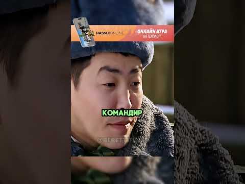 Вакутагин стреляет по мишени #сериал #солдаты #radmirrp #hassleonline #акциязапросмотры