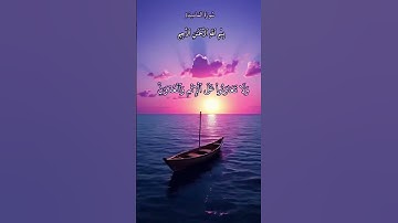 تلاوة خاشعة للقارئ عبدالباسط عبدالصمد