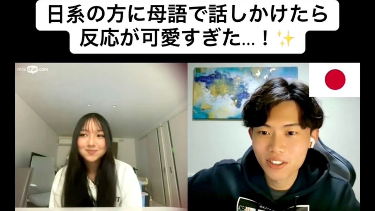 【フル】日系の方に母語で話しかけたら反応が可愛すぎた…！✨