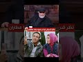 نظر شریفی نیا رو در مورد عطاران که میگه متخصص بداحه هست رو ببینین عطاران شریفی نیا بازیگر