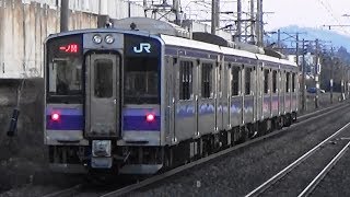 【701系】JR東北本線 紫波中央駅から普通列車発車