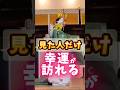 ㊗️3万再生【熱田神宮】熱田神宮の貴重は舞楽神事の映像✨熱田神宮の神々に選ばれし魂と深く結ばれた方に表示されています。