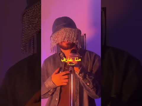 Shape Of My Heart X Njumi Mashup By Manoszzz 