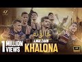 Ajmal Zahin - Khalona | Official Video | اجمل ذهین - خالونه