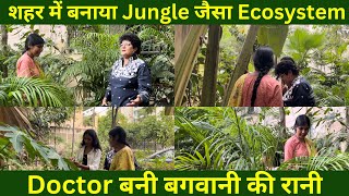 ये Garden नहीं Mini Jungle है | शहर में बनाया Jungle जैसा Ecosystem | Gardeners of Delhi EP-08