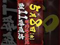 2026年5月8日(金)営業時間変更 朝11時開店!!