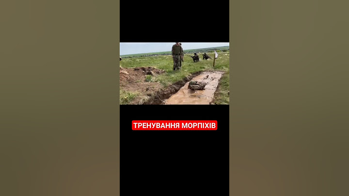 Як проходить підготовка морських піхотинців