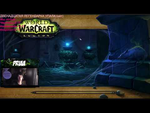 Video: Speciali „World Of Warcraft“dovana 10 Metų Prenumeratoriams