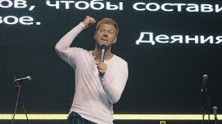 Евгений Пересветов | «Зачем тебе церковь»