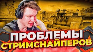 ⚡РАЧЕЛ В ТИЛЬТЕ ПОСЛЕ ИГРЫ СО СТРИМСНАЙПЕРАМИ! (CS:GO) #insilio #rachel #рачел #csgo