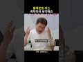 불매운동 저는 최악이라 생각해요