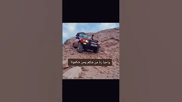 كل صاحب له فتره و كل فترة ليها صاحب 