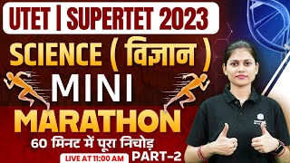 Science for UTET | SUPERTET 2023 | Science Marathon for UTET Part-2 | SUPERTET 2023 | Sarika Maam