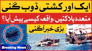 Another Boat Incident | Several Dead | Injured In Critical Condition | Breaking News