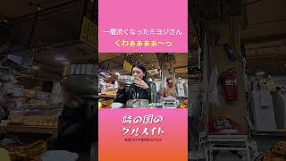 三吉おじさんㅣEP.09