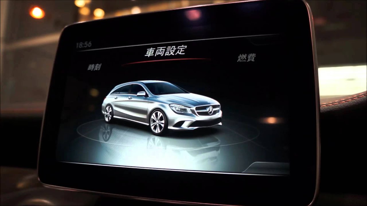 メルセデスベンツclaシューティングブレイク コマンドシステム ボンドカーズarena Youtube