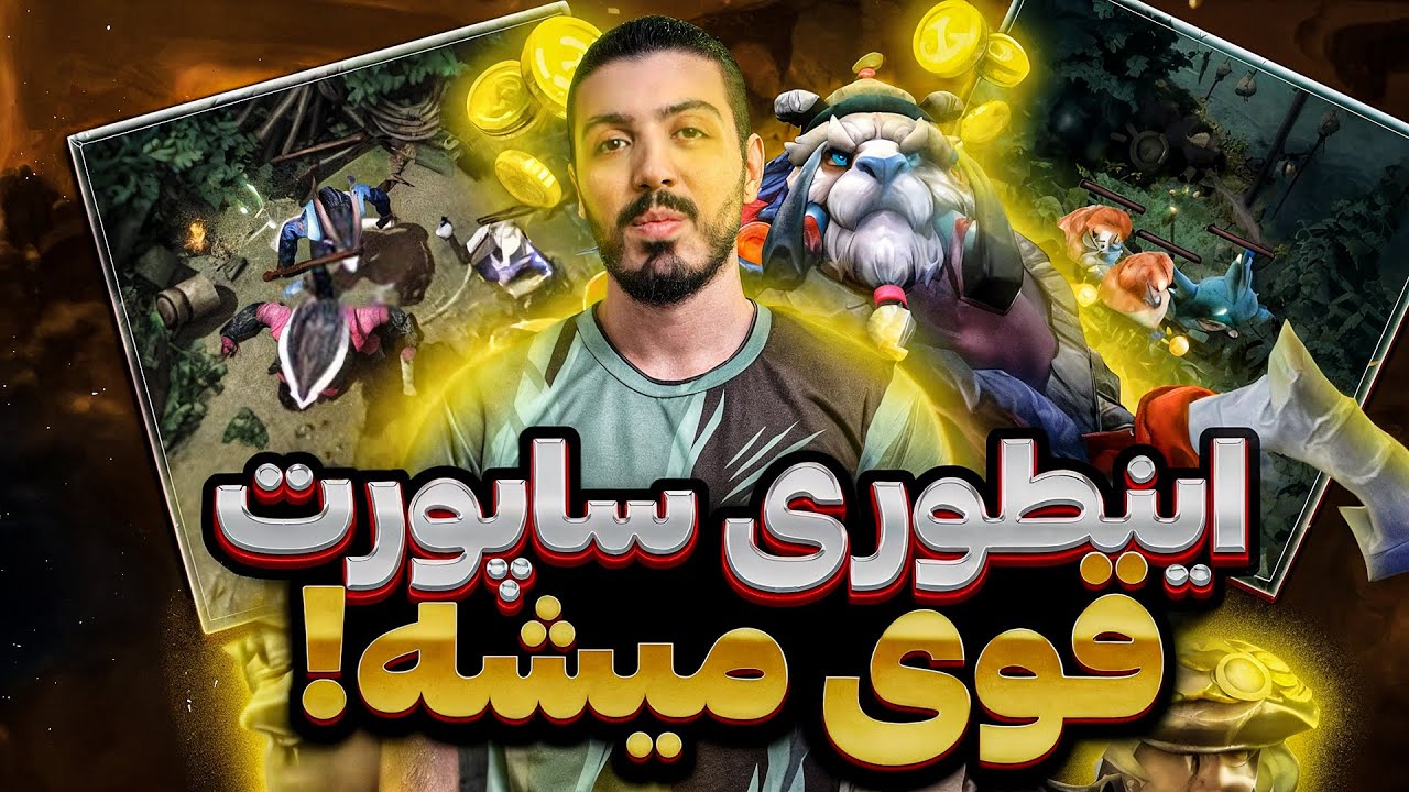 ساپورت قوی از همینجا شروع میشه! پترن کامل فارم پوز۴/۵
