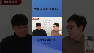 암을 겪고 바뀐 장보기