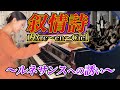 叙情詩 / L'Arc~en~Ciel【ガチファンの耳コピ】Piano Cover