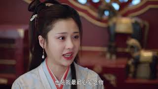 Love a Lifetime Ep 30 Preview 暮白首 第三十集预告| iQIYI