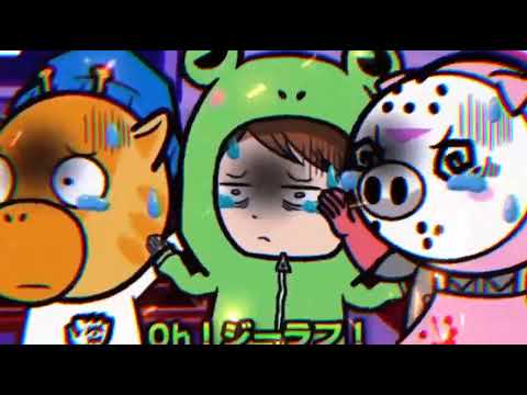 Plottアニメ × Bad Romance 【MAD】