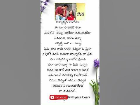 uday kiran holi mp3