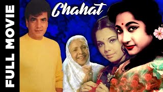 Chahat (1971) Full Movie | चाहत - Romantic Movie | HD | Biswajit Chatterjee, Mala Sinha, Jeetendra.