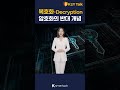 복호화는 암호화의 반대개념 / 키톡으로 전해듣는 보안 지식 #보안 #보안지식 #HSM #KMS #Secure Folder #ransomware #malware