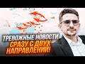 ⚡️2 ГОДИНИ ТОМУ! Росіяни МАСОВО поперли на Часів Яр! Сирського чекає ВИПРОБУВАННЯ в Авдіївці! - НАКІ